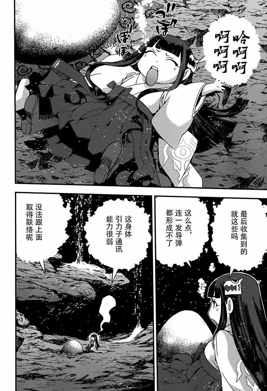 第 31 页