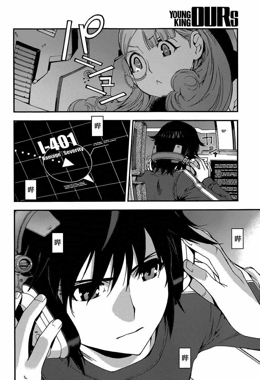 第 17 页