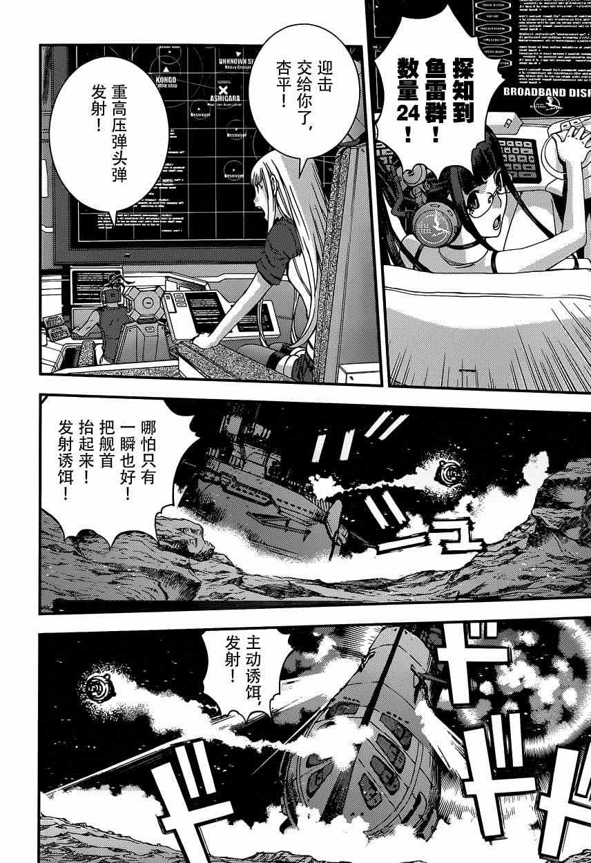第 27 页