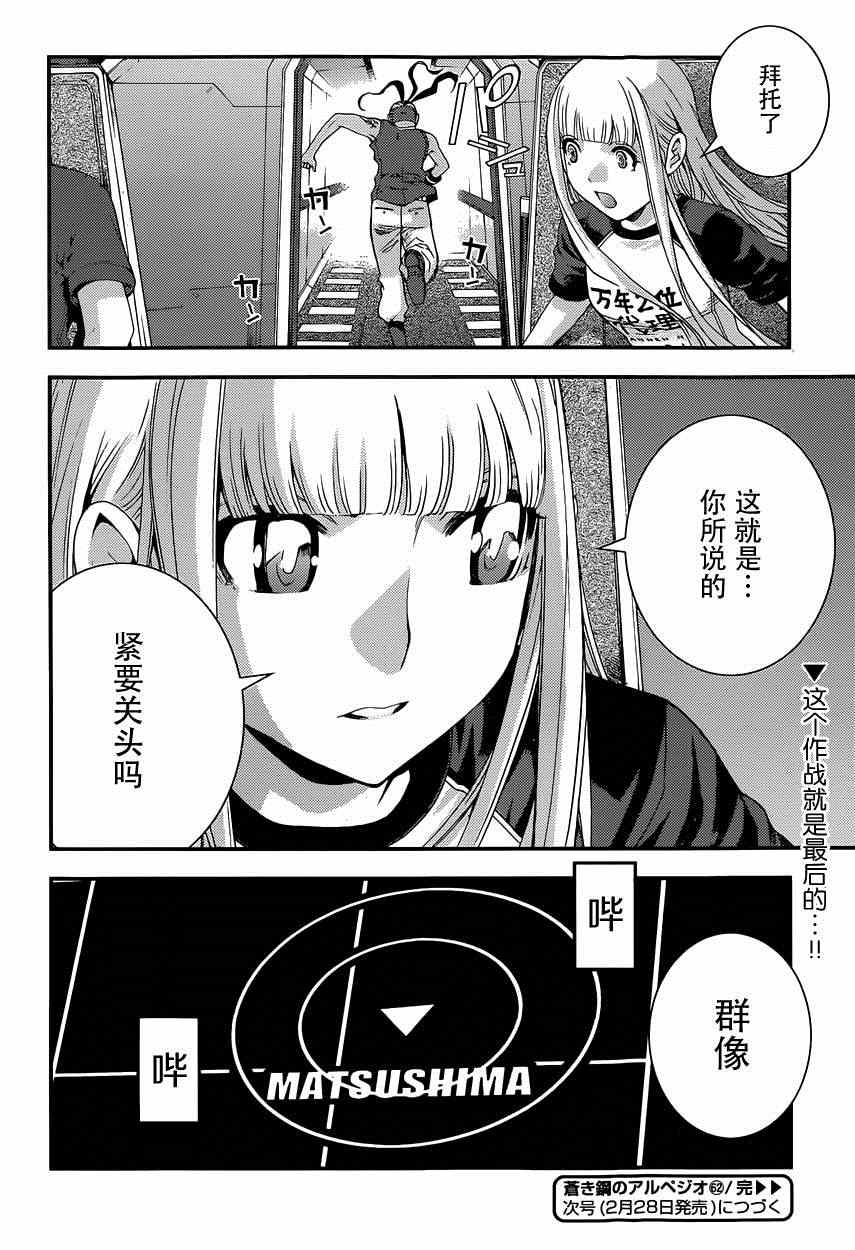 第 33 页