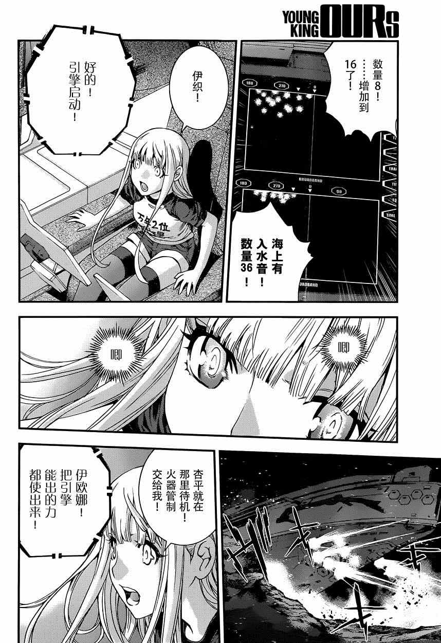 第 14 页