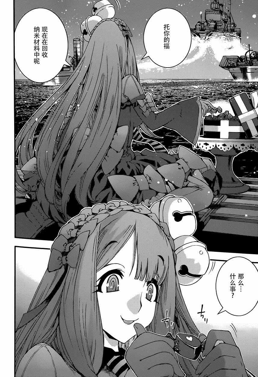 第 24 页