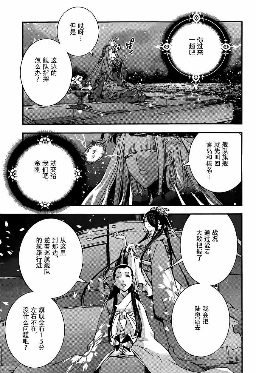 第 25 页