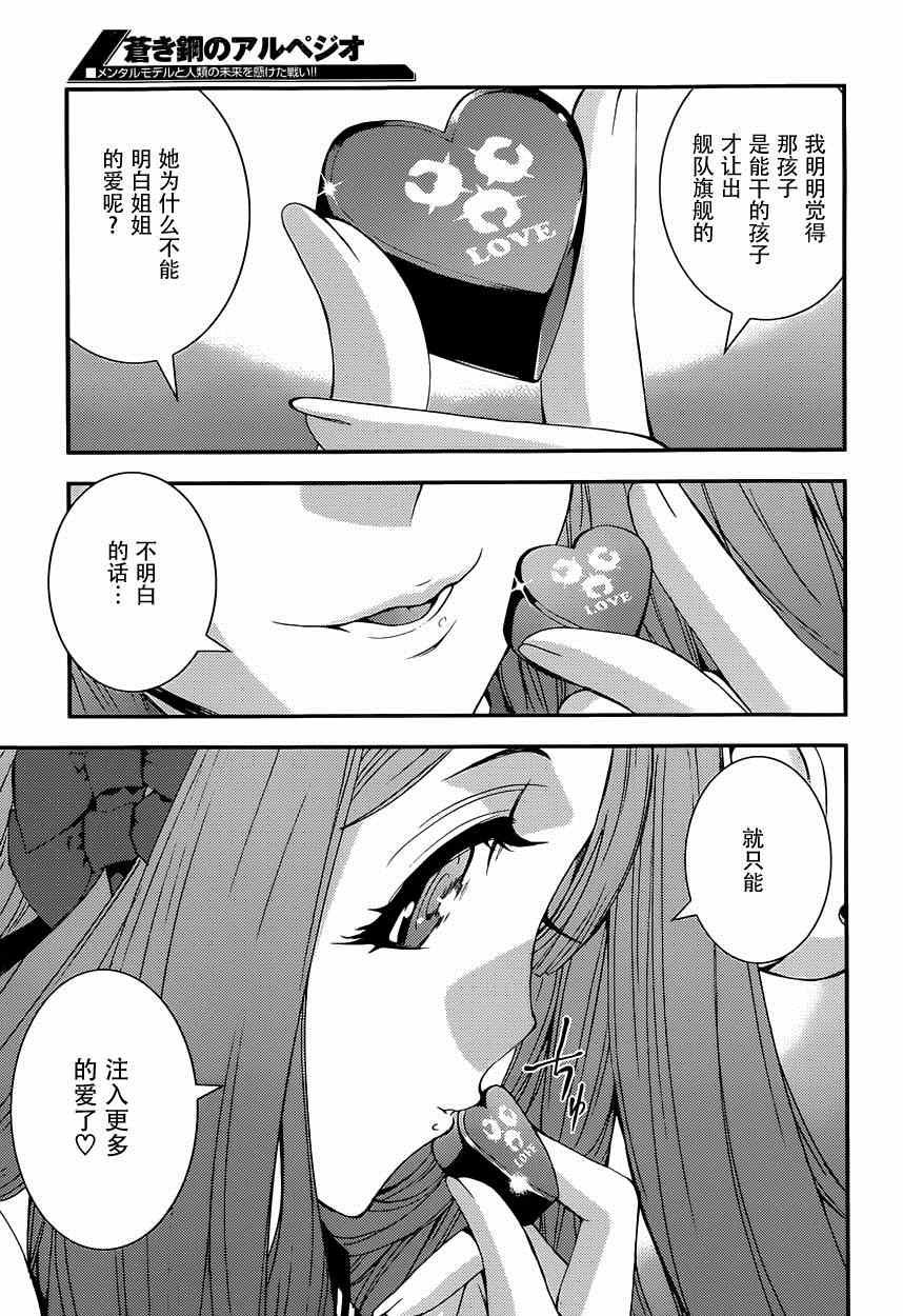 第 27 页