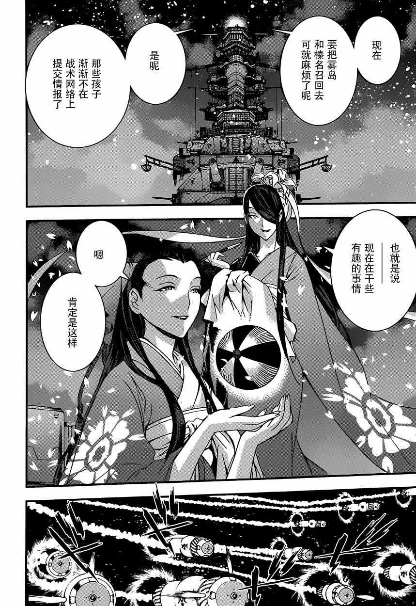 第 28 页