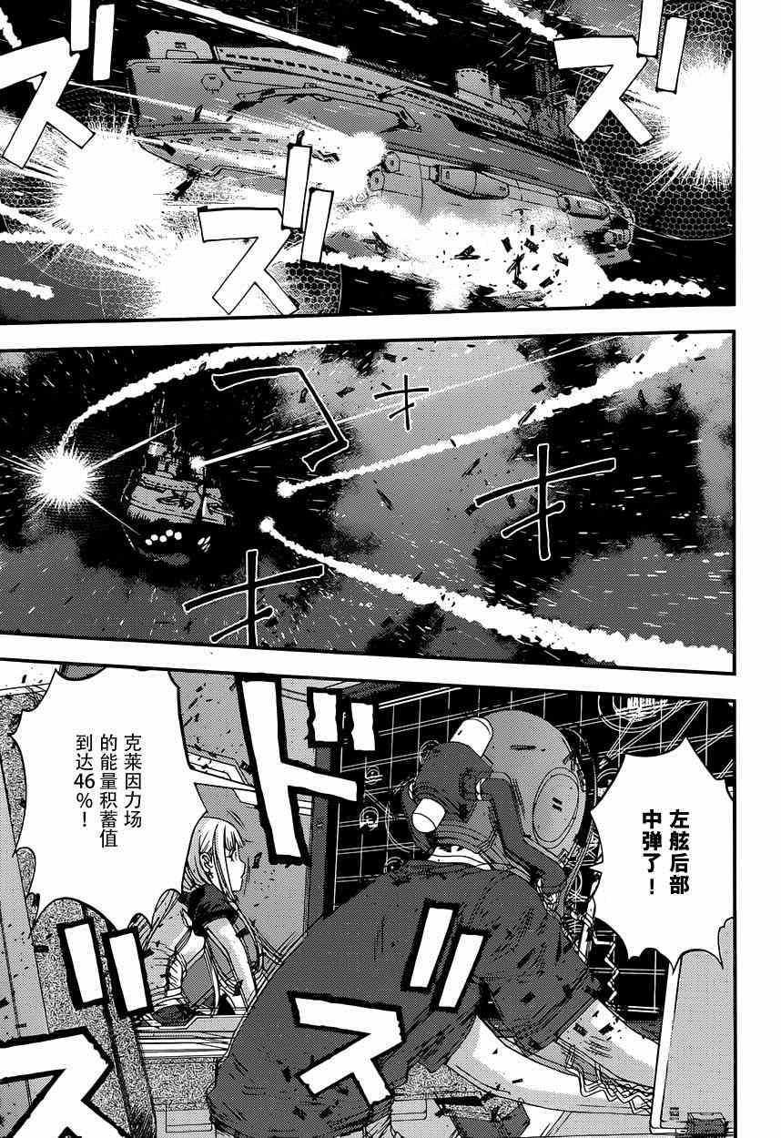 第 29 页