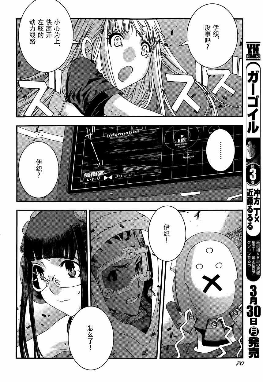第 30 页