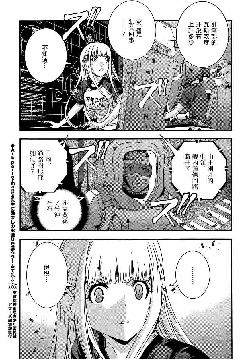 第 31 页