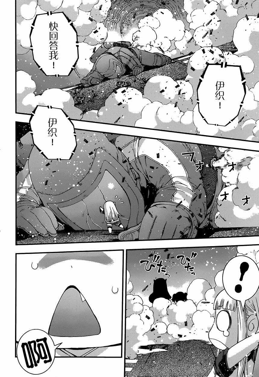 第 32 页