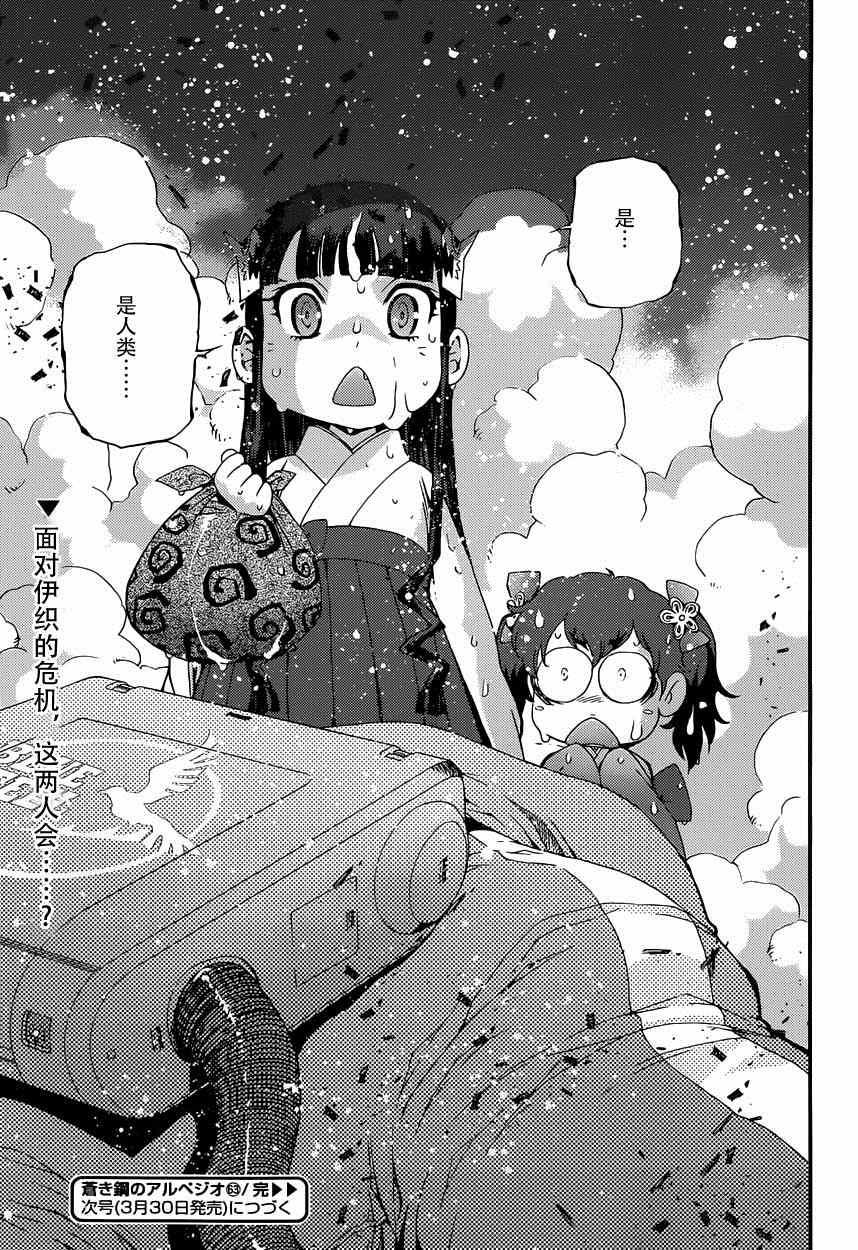 第 33 页