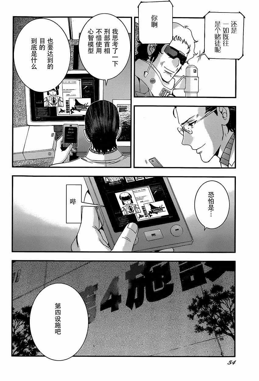 第 24 页