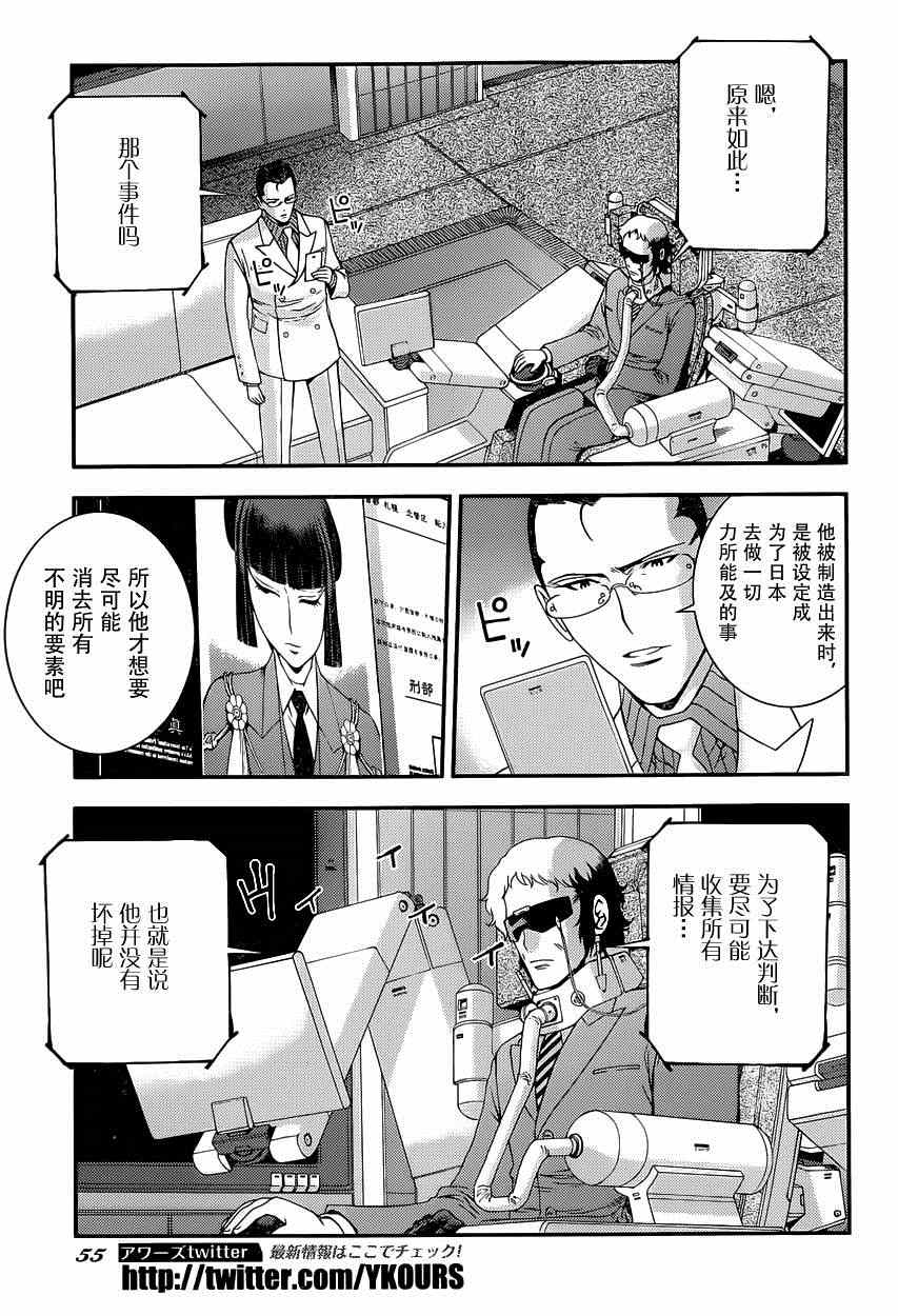 第 25 页