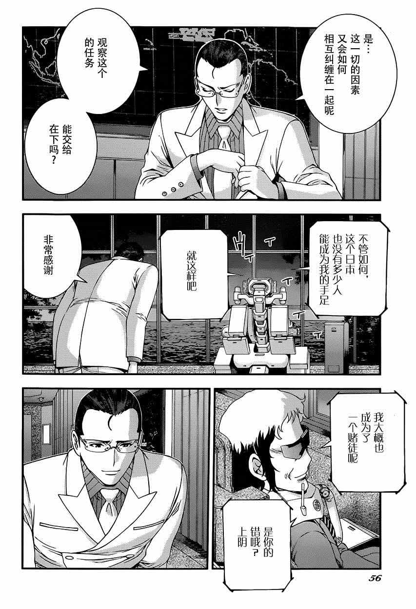 第 26 页