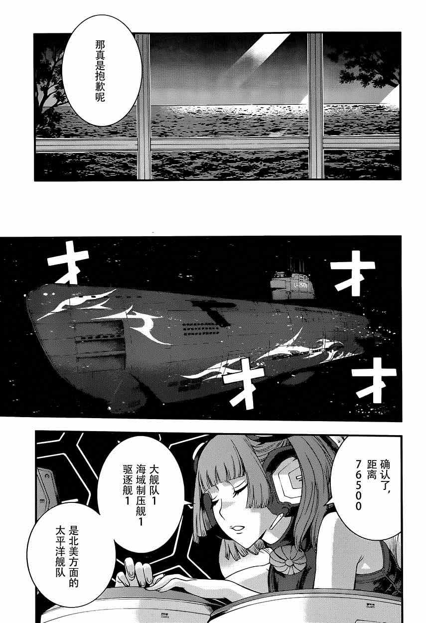 第 27 页