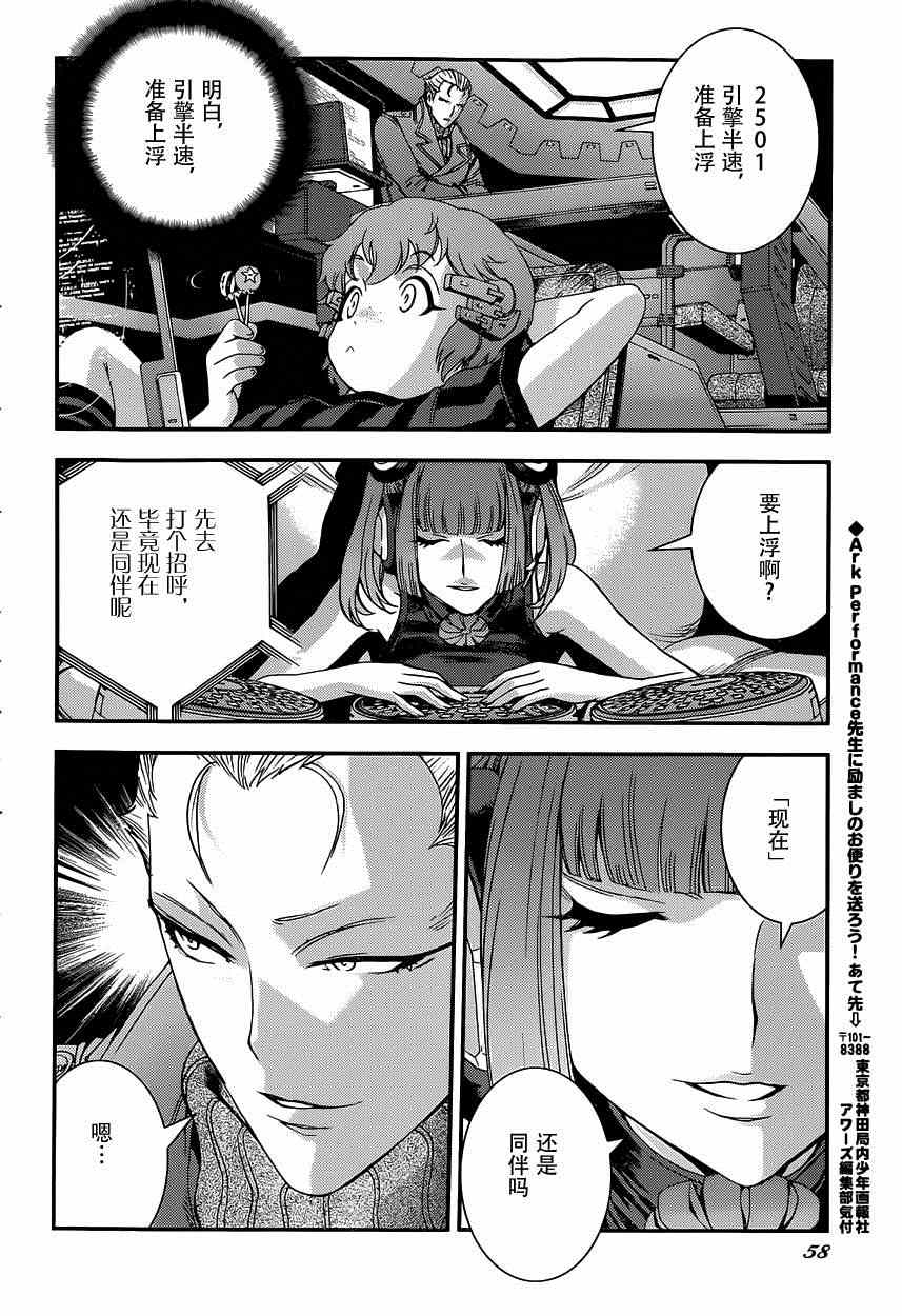第 28 页