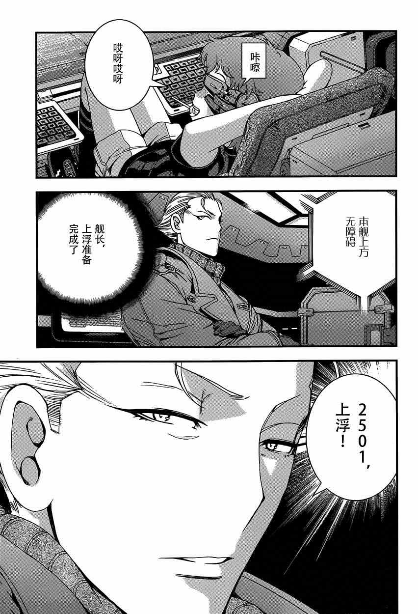 第 29 页