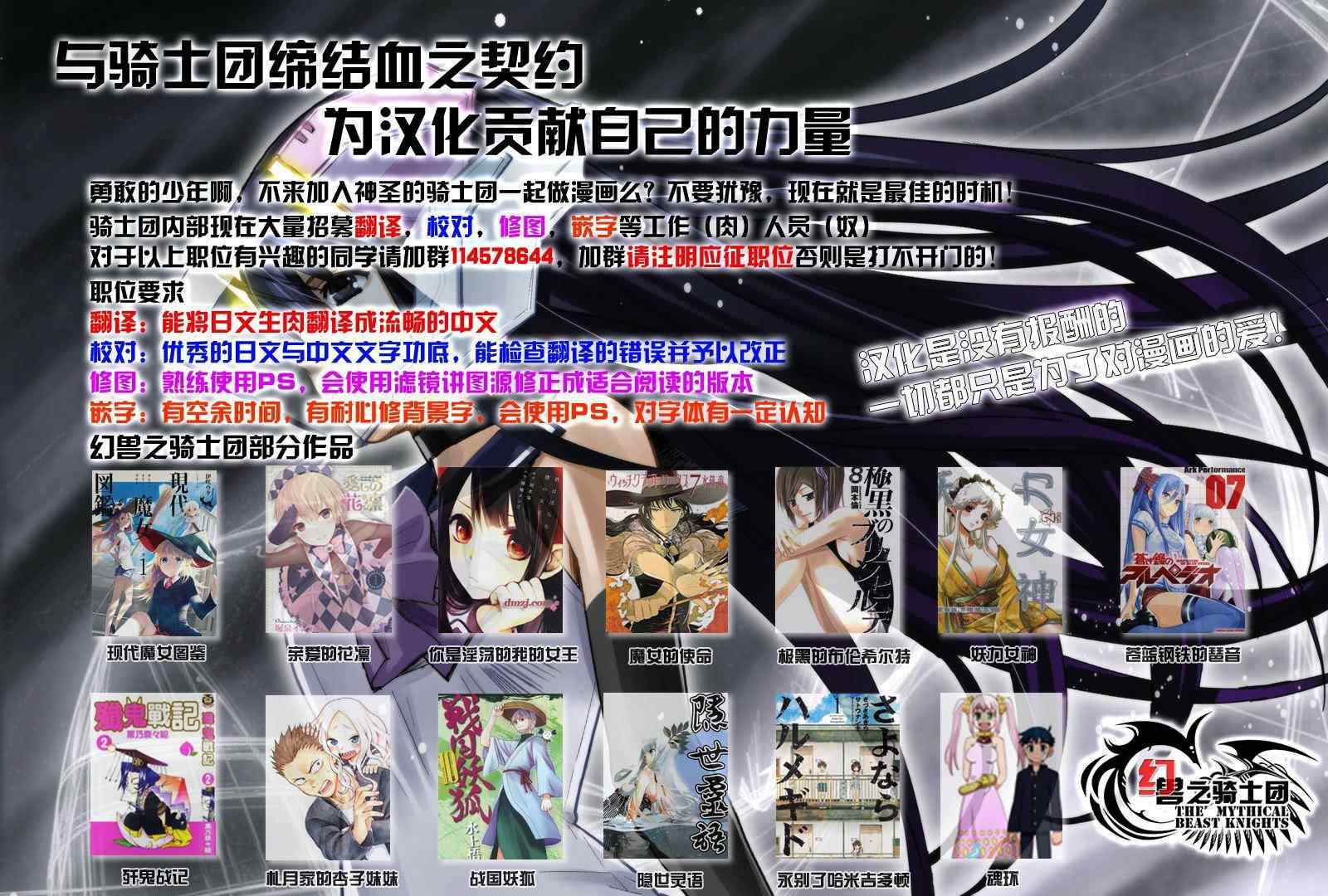 第 31 页