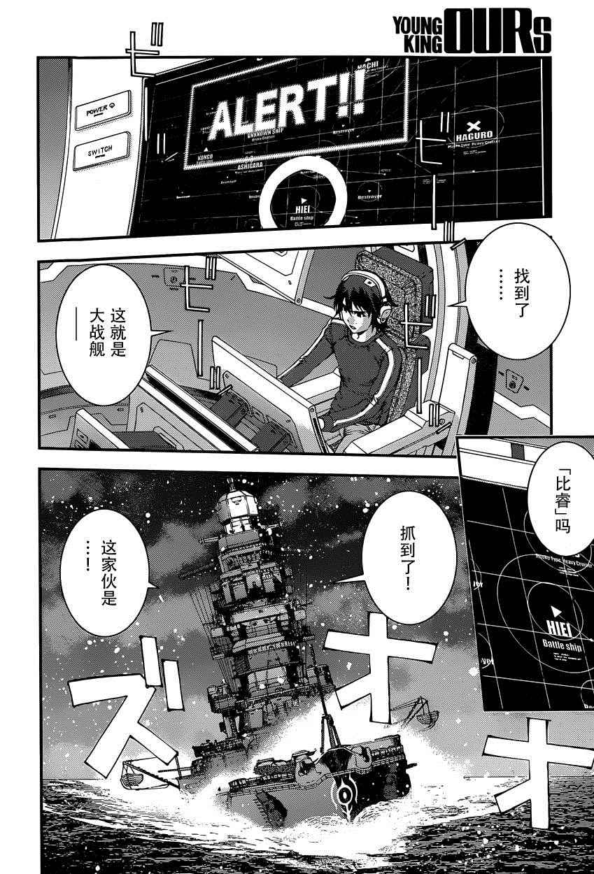 第 20 页