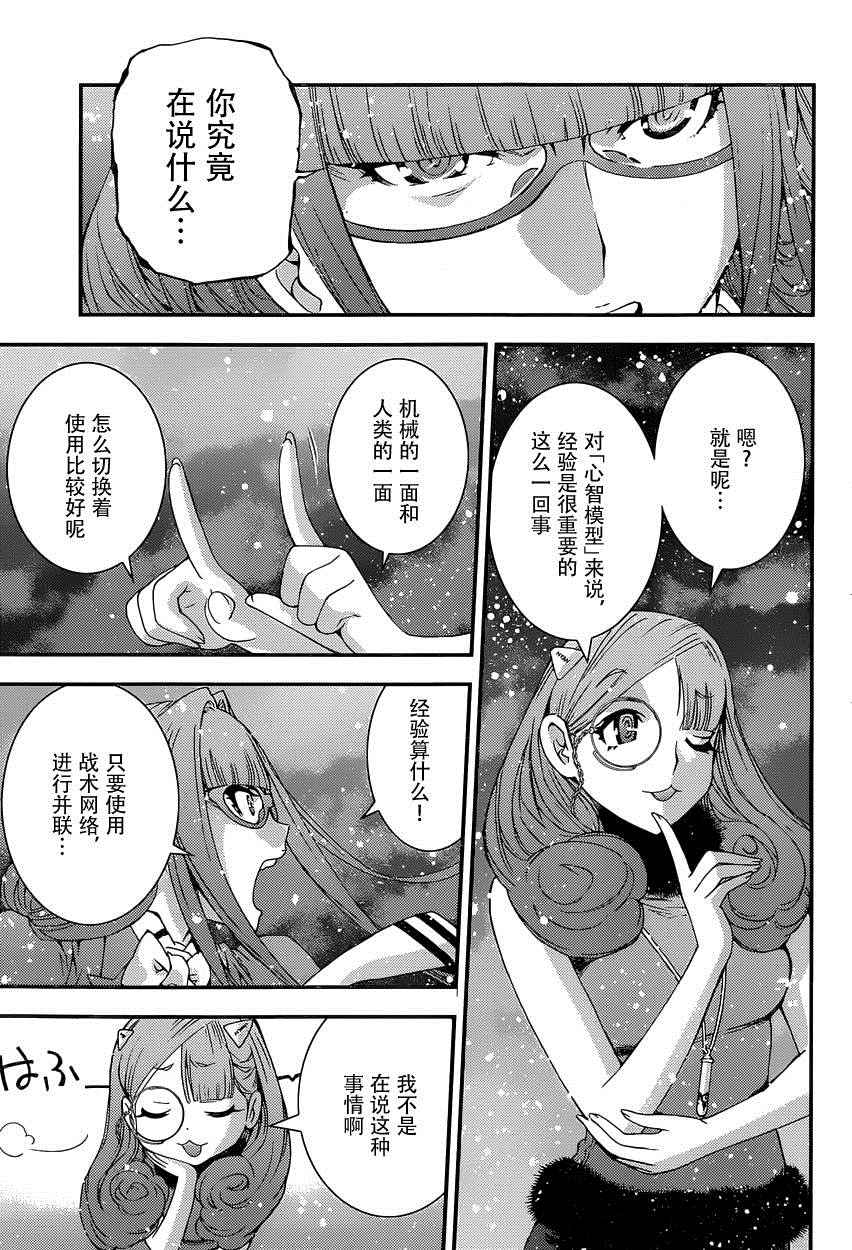 第 27 页