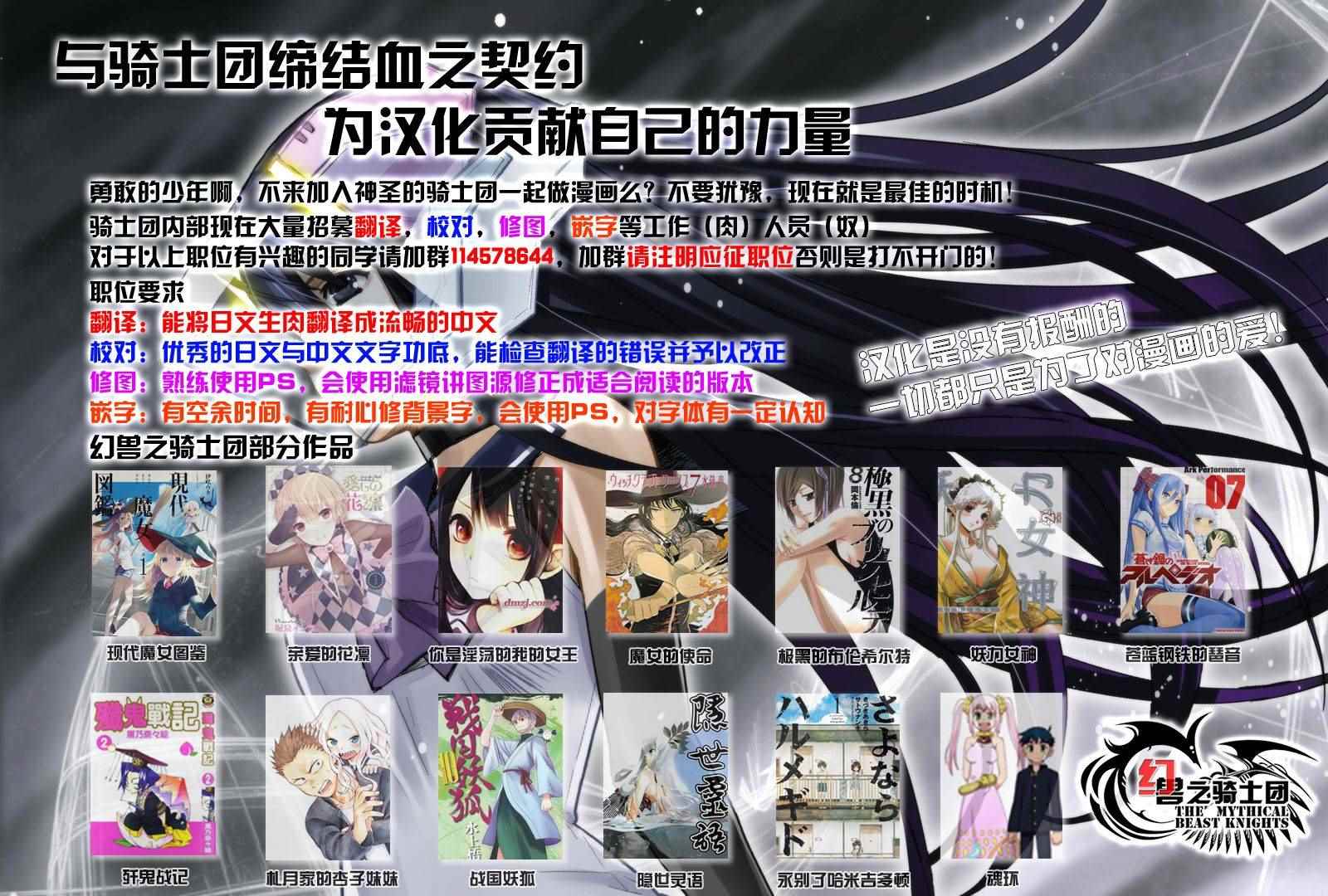 第 33 页