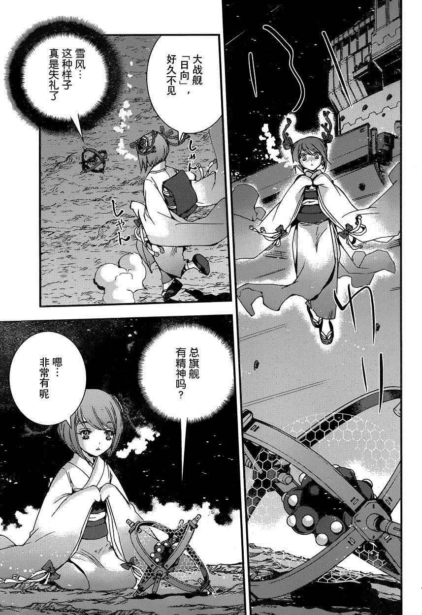 第 22 页
