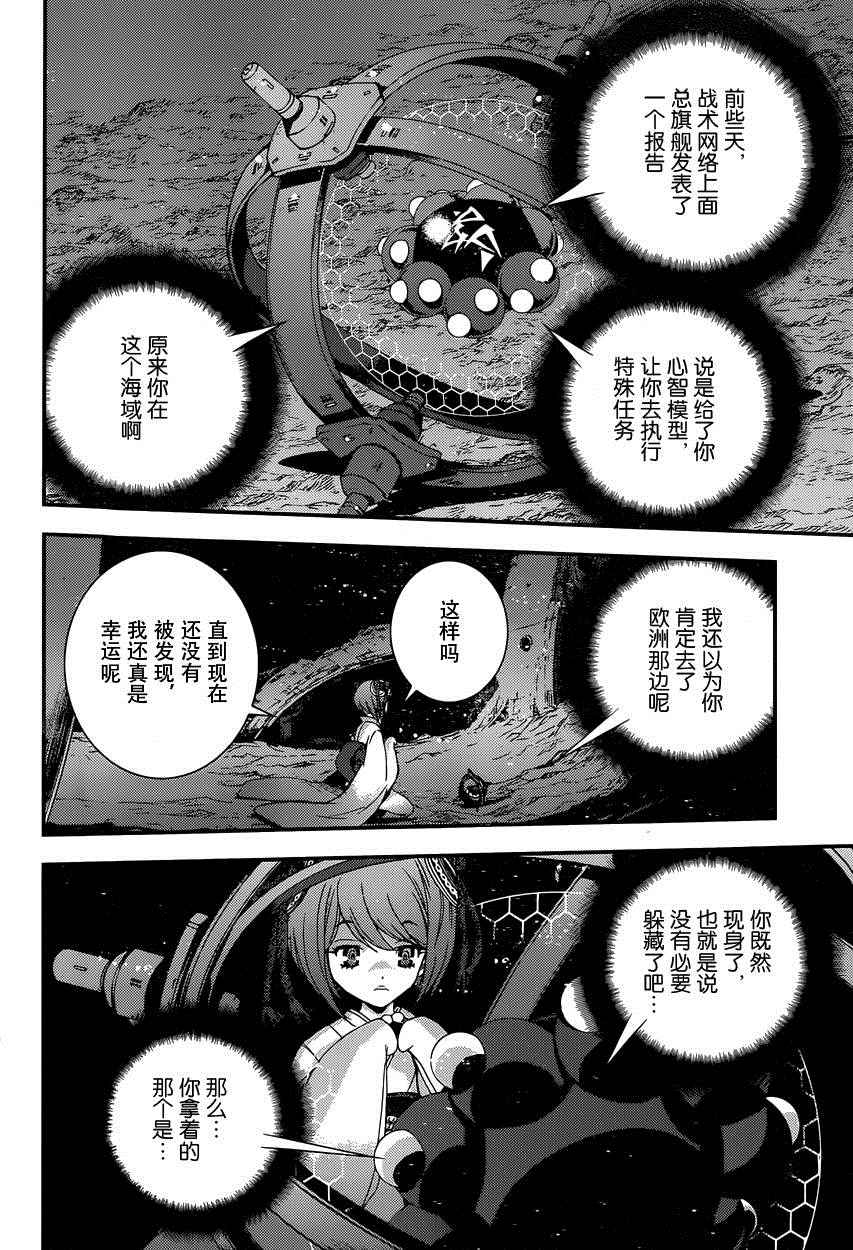 第 23 页