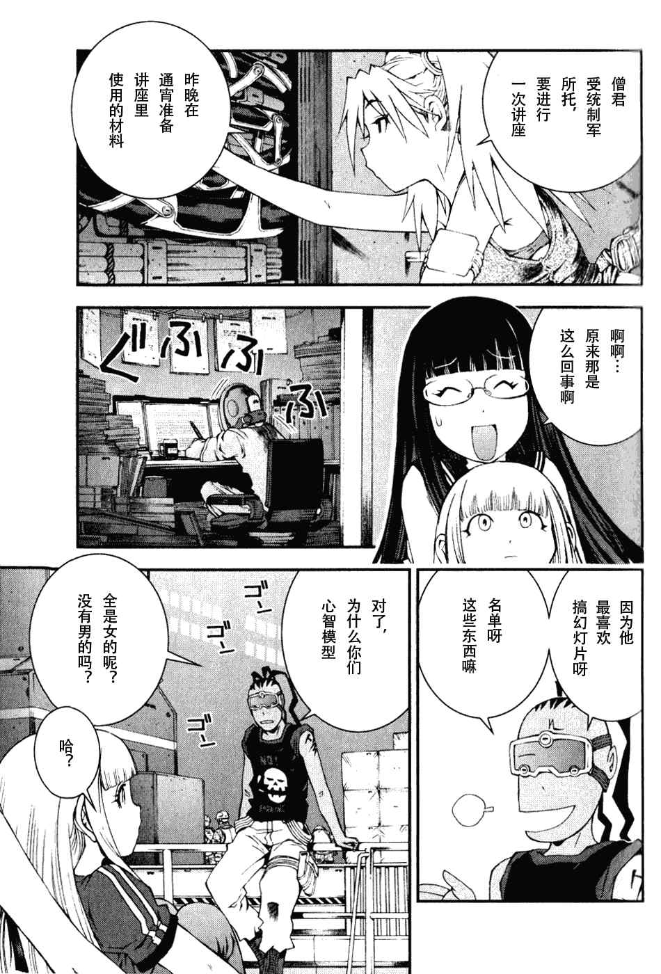 第 13 页