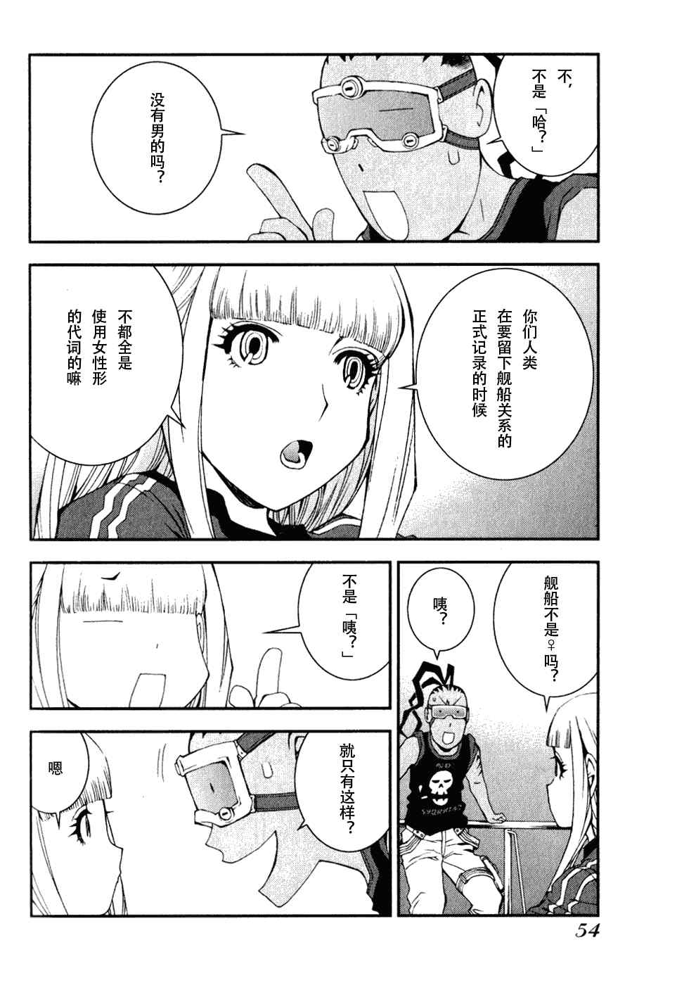 第 14 页