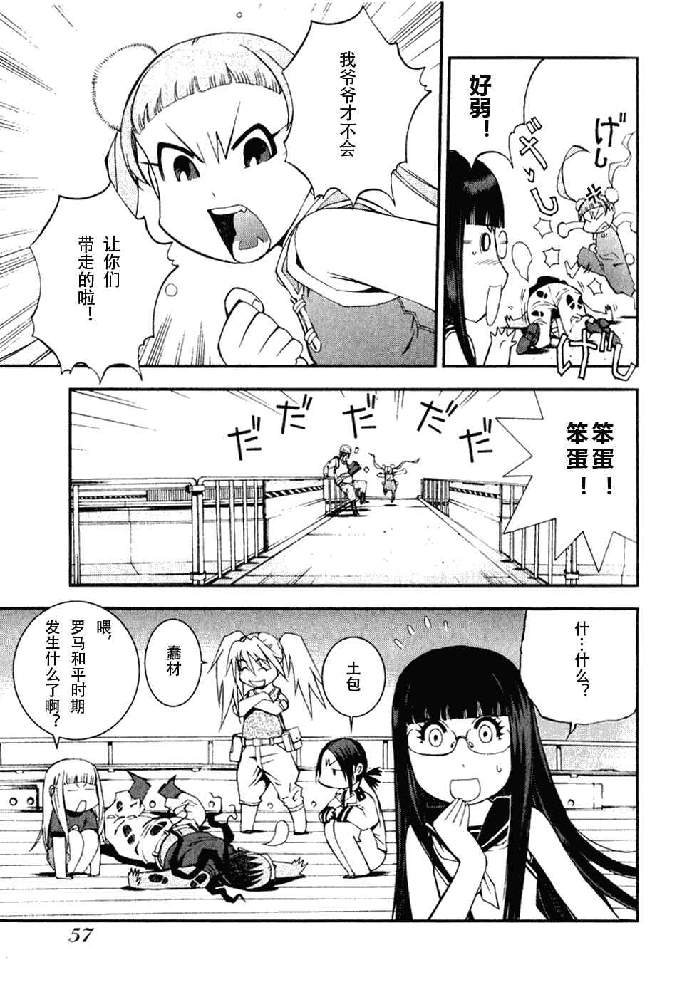 第 17 页