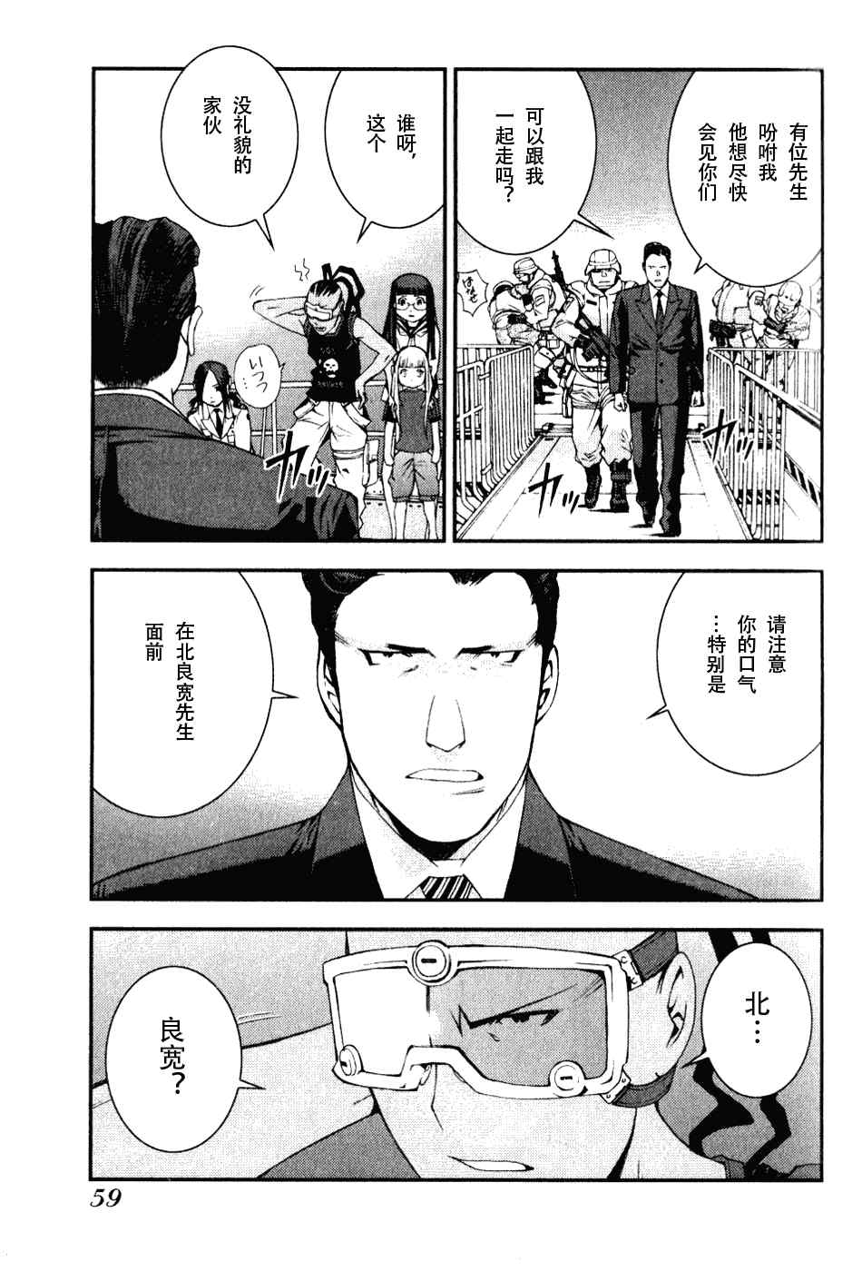 第 19 页