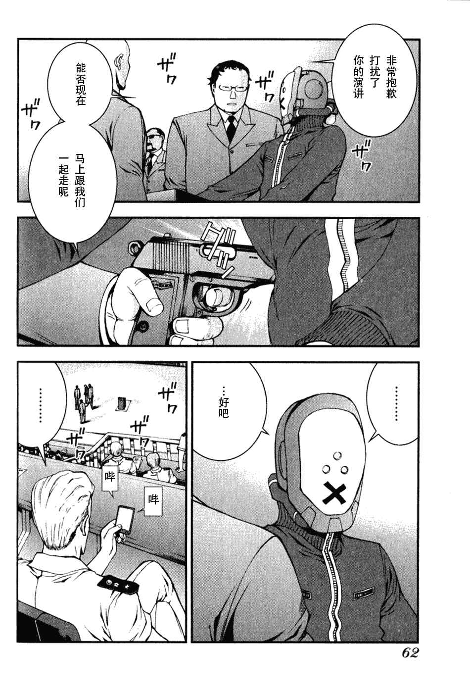 第 22 页