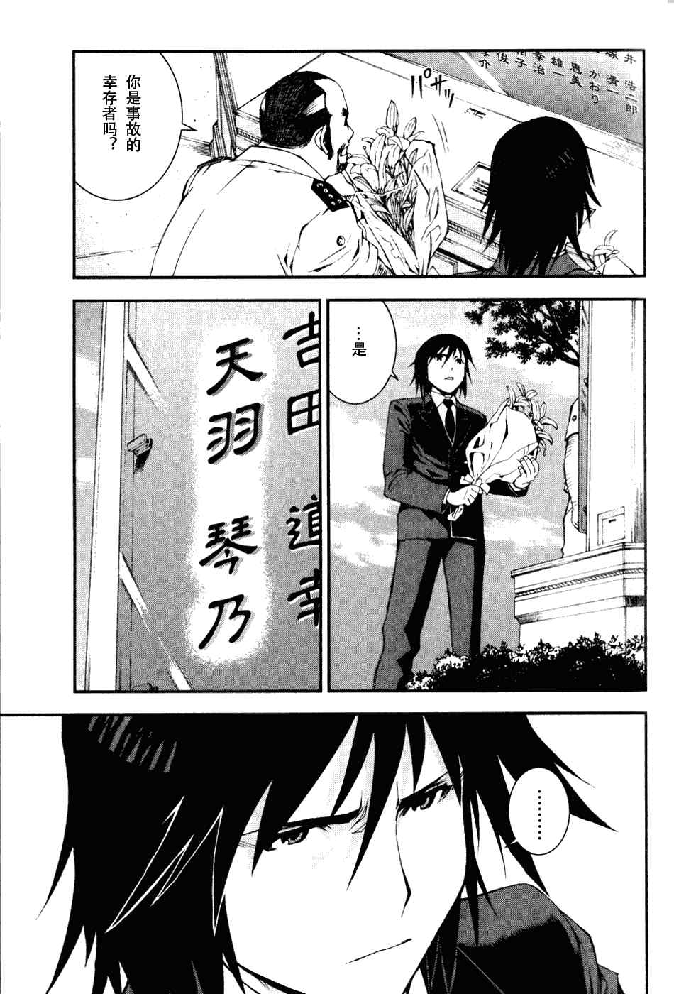 第 25 页