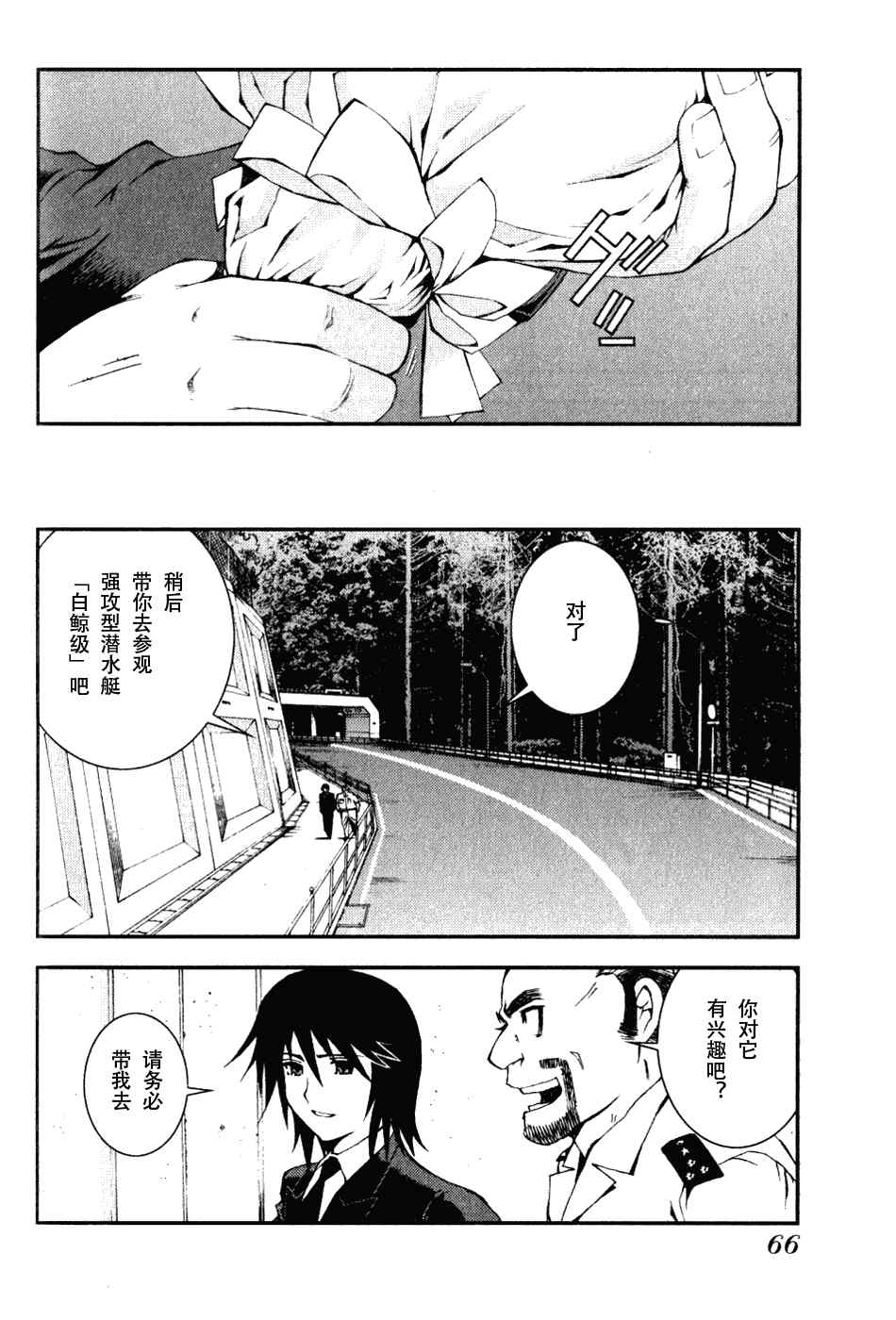 第 26 页
