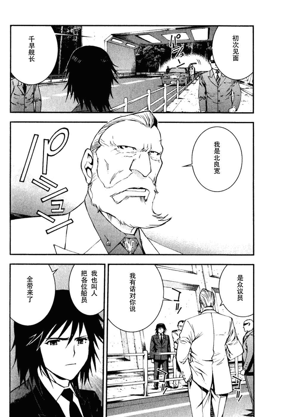 第 28 页