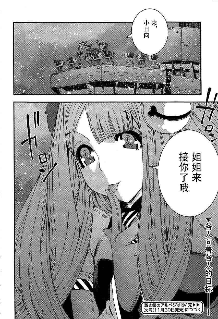 第 29 页