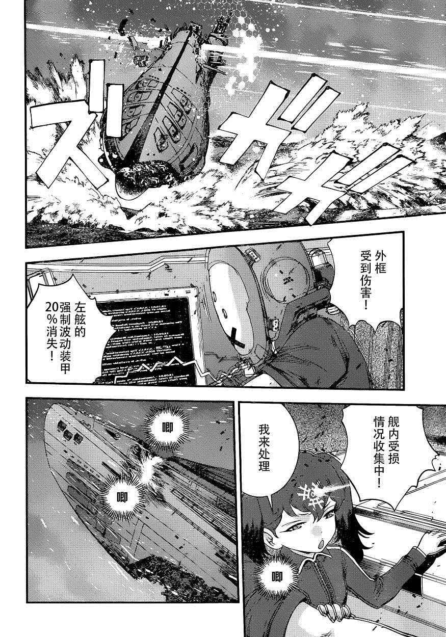 第 12 页