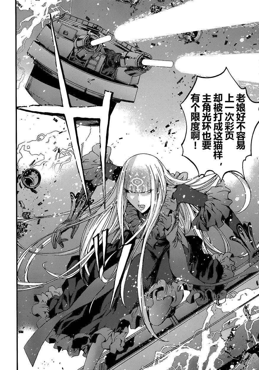 第 38 页