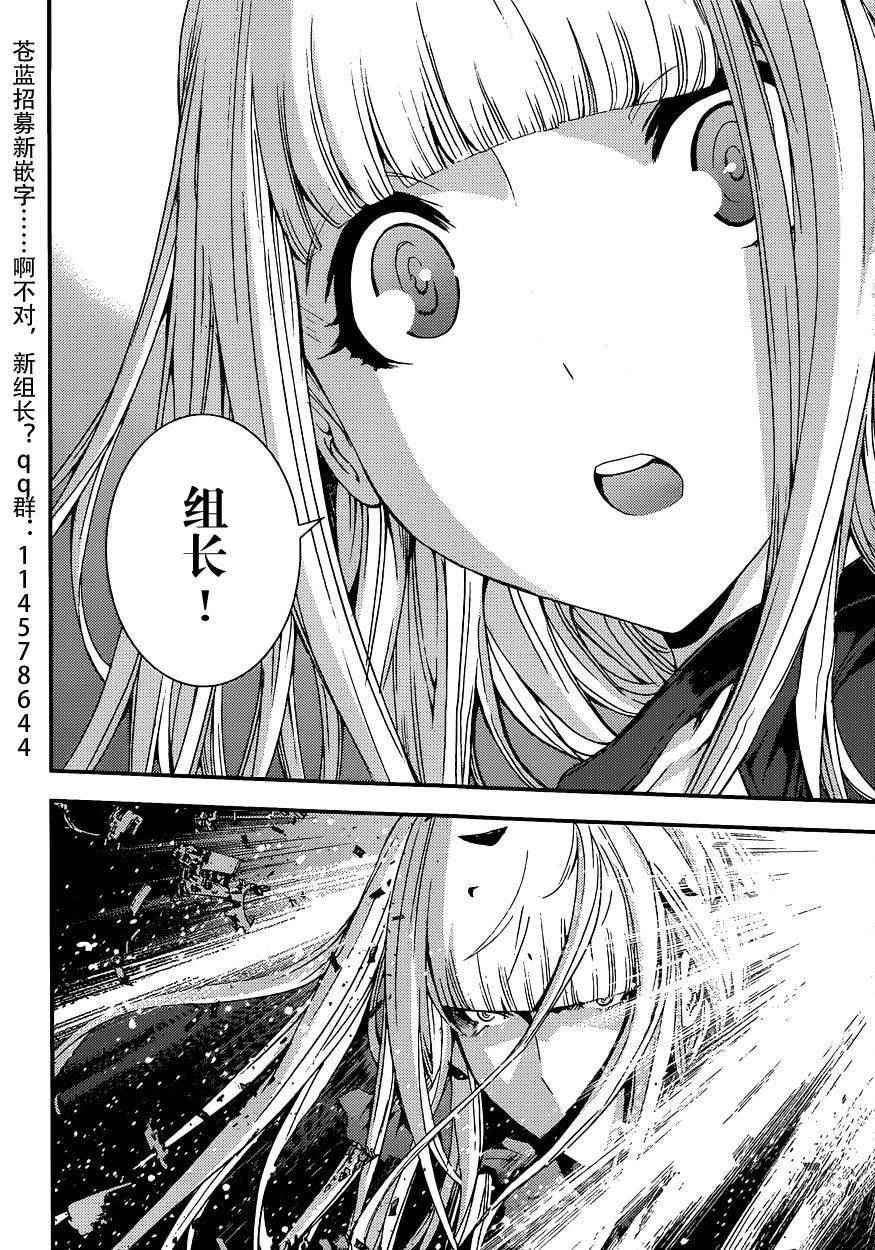 第 41 页