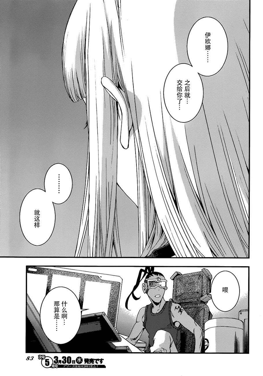 第 21 页