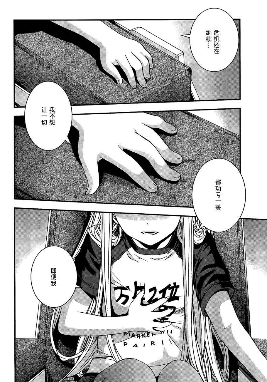 第 24 页