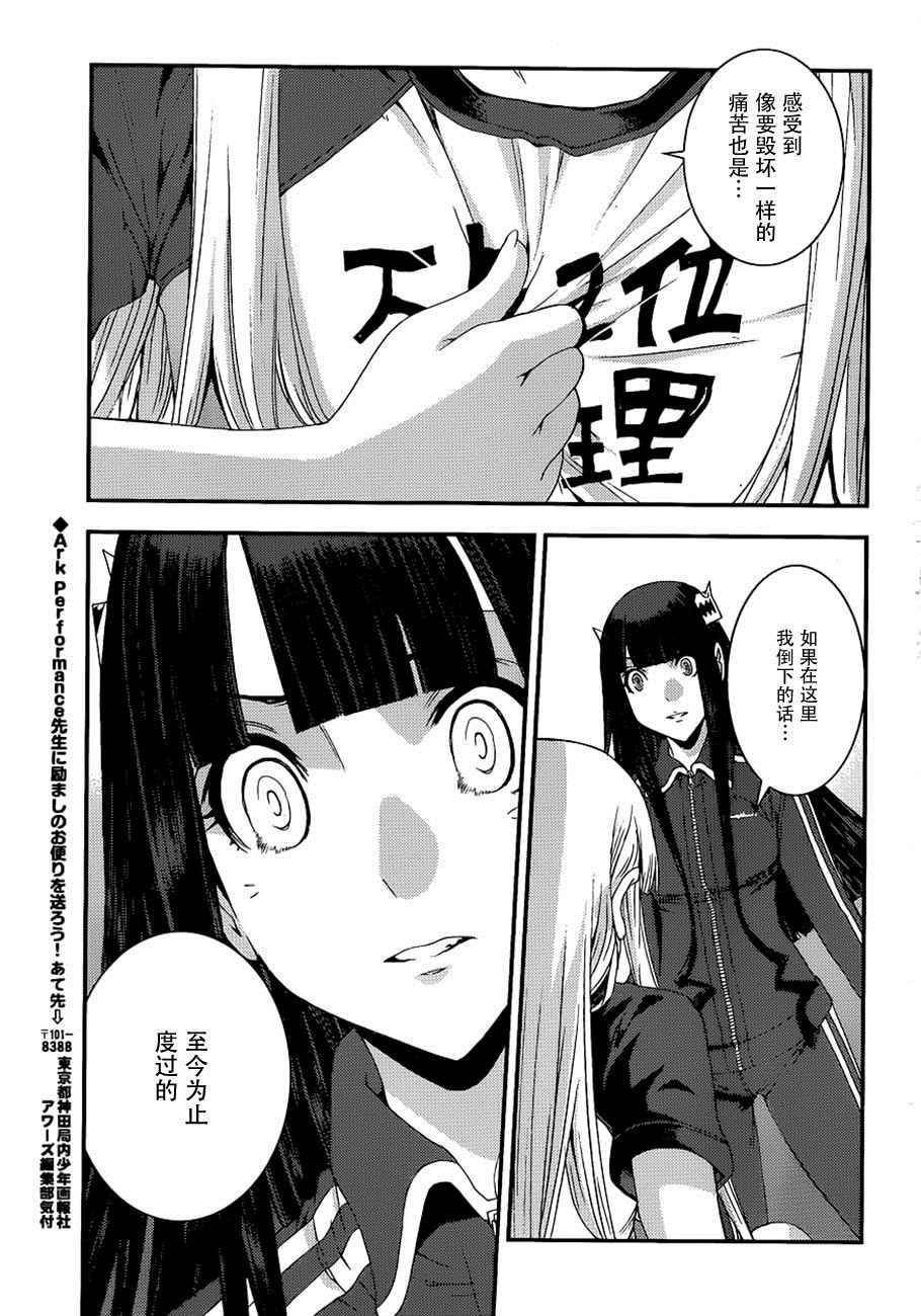 第 25 页