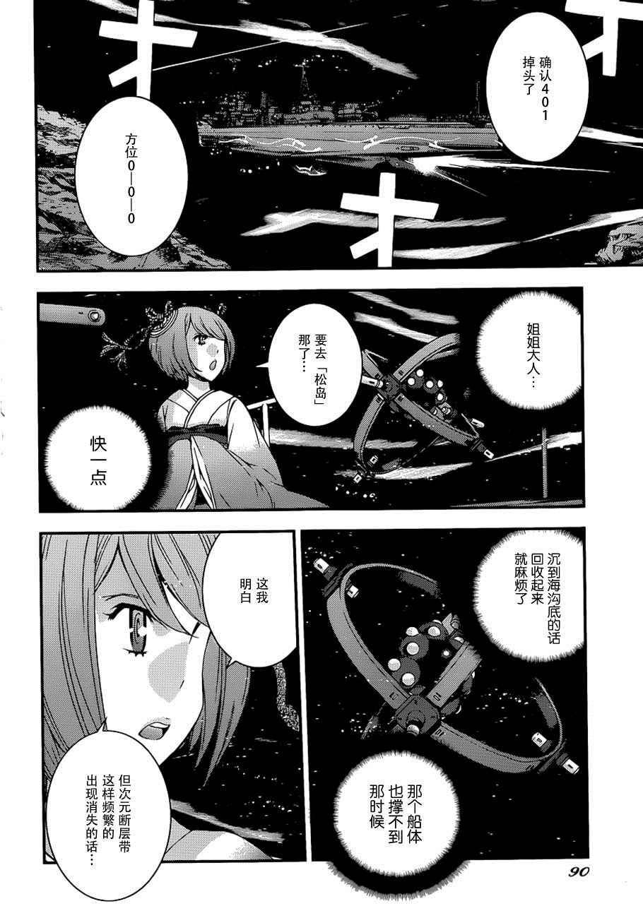第 27 页