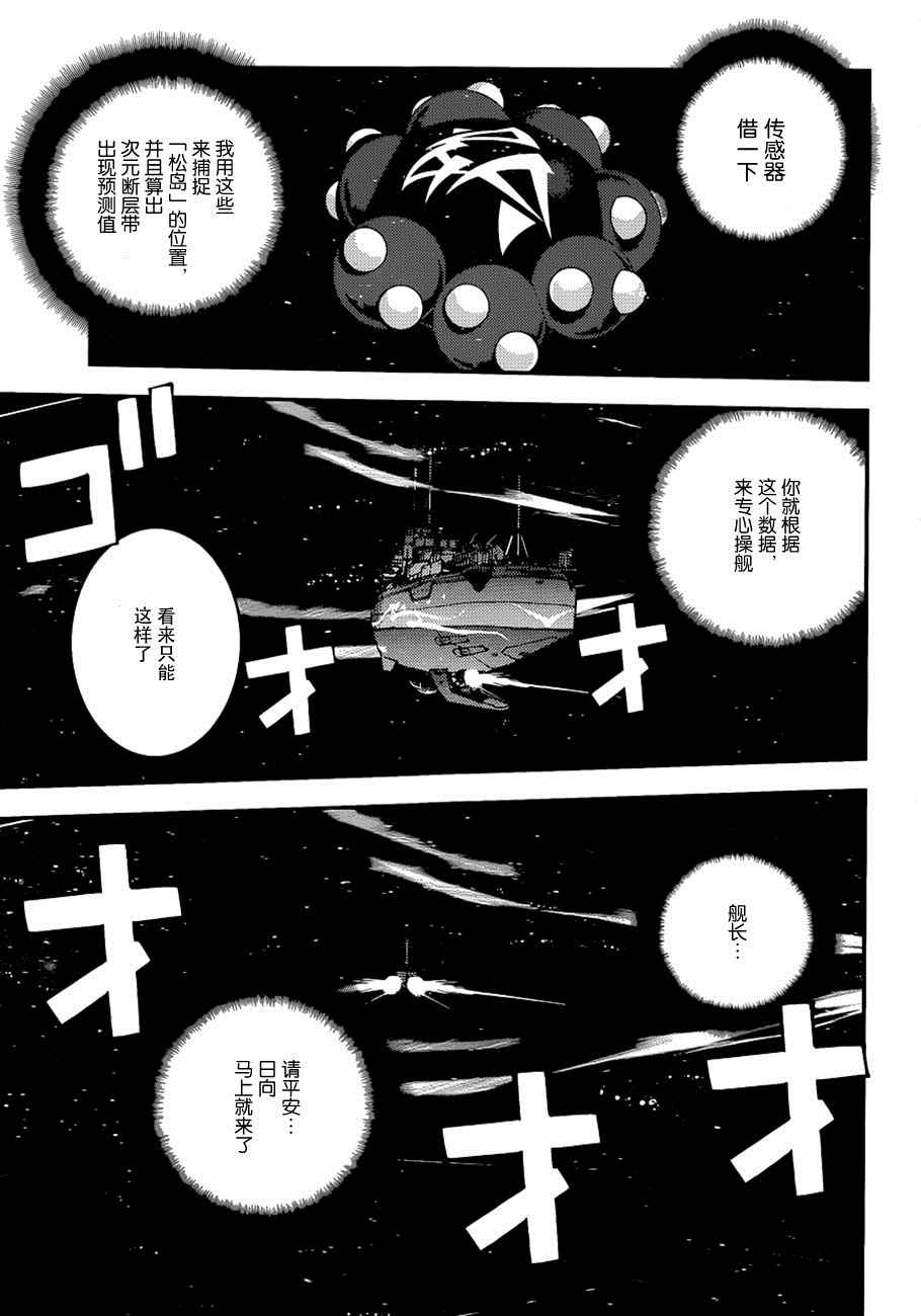 第 28 页