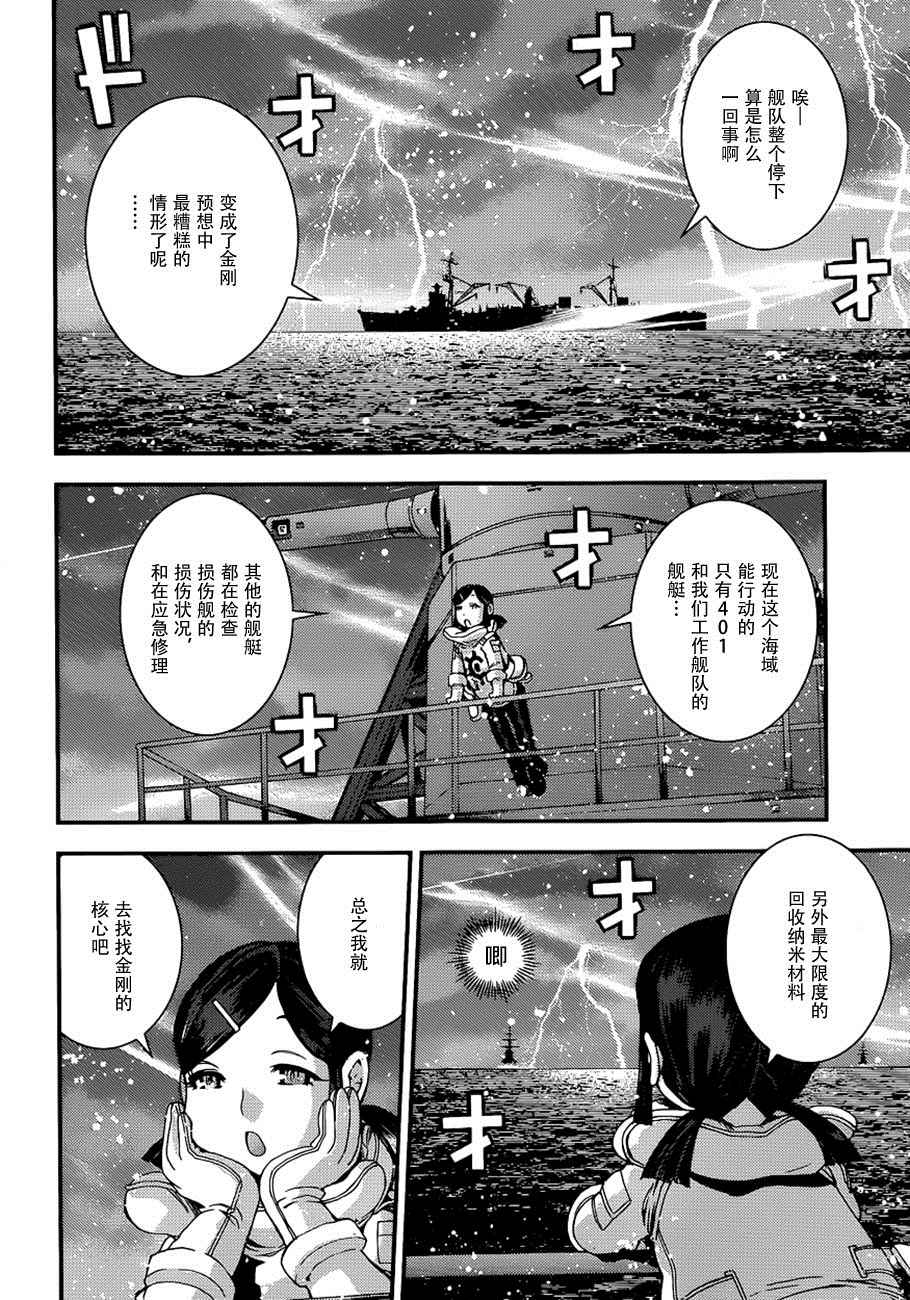 第 29 页