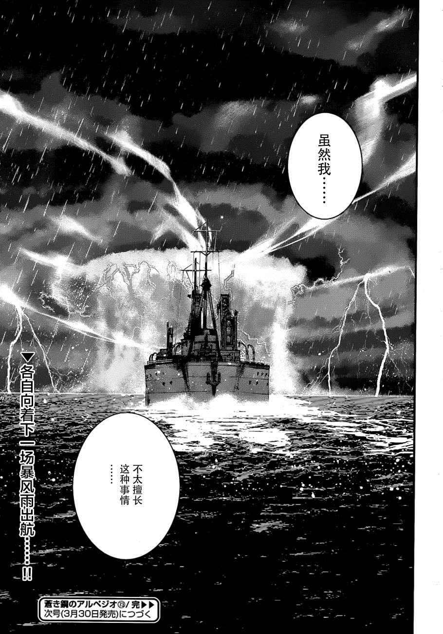 第 30 页