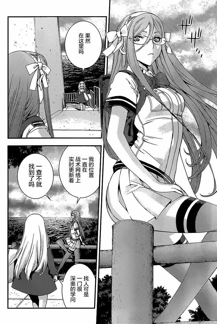 第 14 页