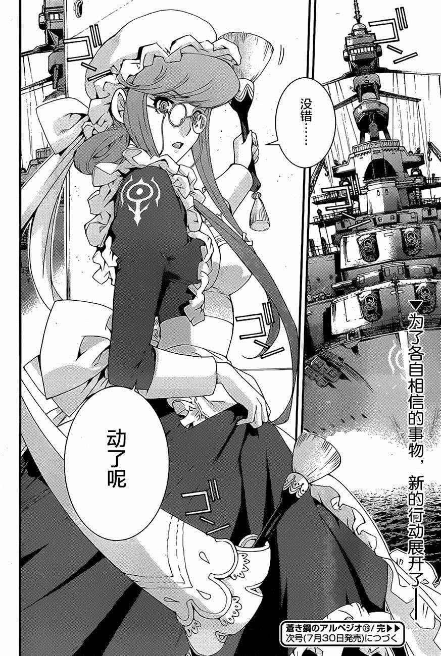 第 22 页