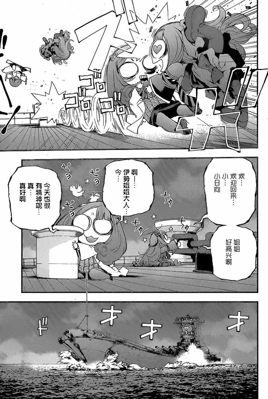 第 15 页