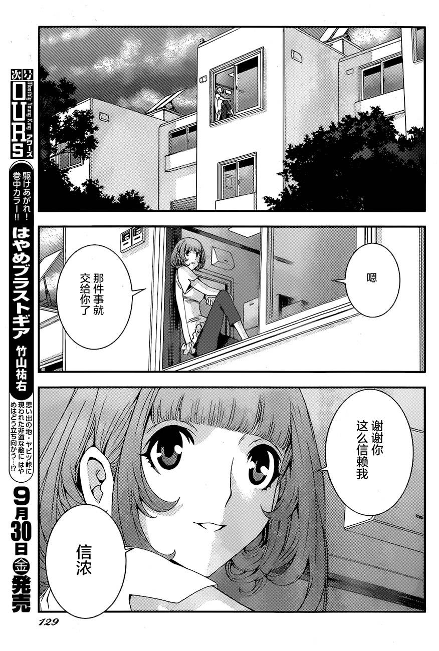第 23 页
