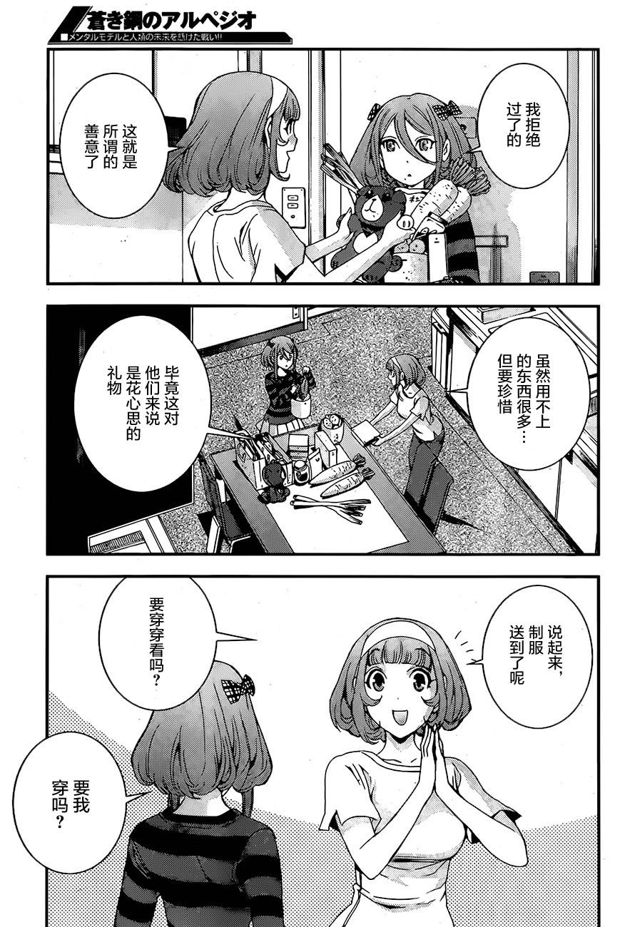 第 27 页